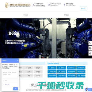 新达微电子
