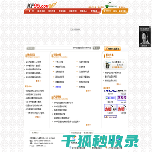 北京商旗龙科技有限公司