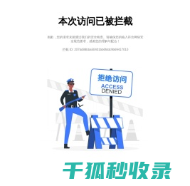 丹东房产网