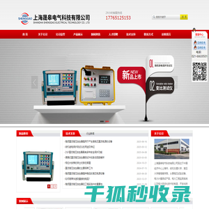 便携式直流高压发生器,高频直流高压发生器,智能型直流高压发生器,ZGF直流高压发生器,直流高压发生器直销