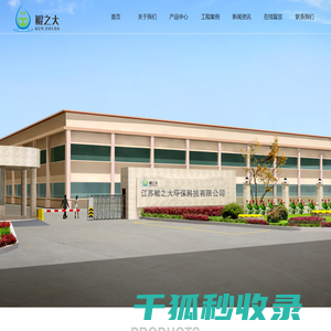 南宁青秀区造型松