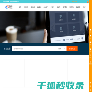 奇妙推