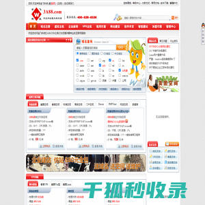 金飞科技[3A88.COM]