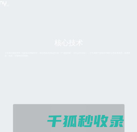 小马智行