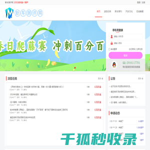 新车测评网