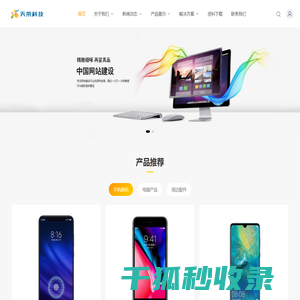 老街腾龙公司网址