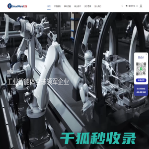 SmartMore思谋科技官网