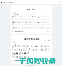 爱尤克