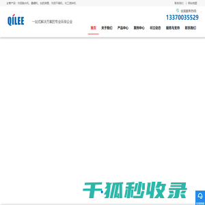 叠螺机