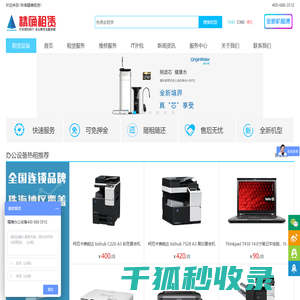 珠海彩色复印机出租