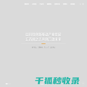 河北同光半导体股份有限公司,导电型碳化硅衬底,高纯半绝缘型碳化硅衬底