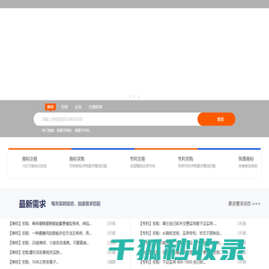 喜洽
