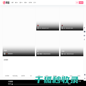33591,dj舞曲,欧美头像,欧美图片,搞笑视频,短视频