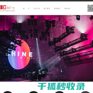 苏州博歌文化科技有限公司