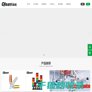 三色工业警示灯,机床三色灯,工程车设备警示灯