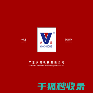 铜线拉丝机