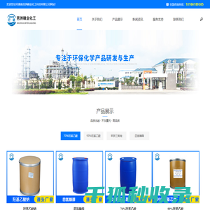 湖南芭洲磷业化工科技
