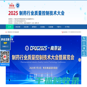 山东欧佰亿建材科技有限公司
