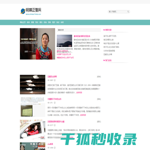 明媒正娶网