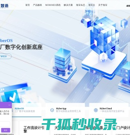江苏海纳宝川智能科技有限公司