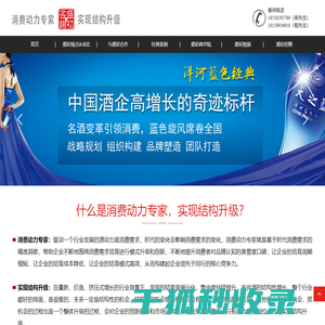 盛初咨询