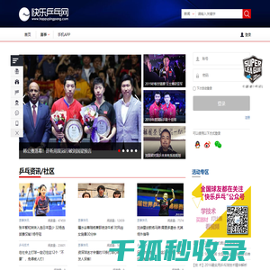 久保田（中国）投资有限公司