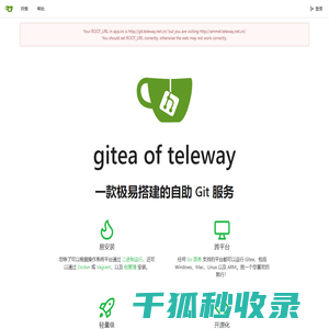 gitea
