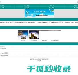 淬火液代替淬火油,冷却特性测试仪,高铬铸铁淬火液,铝合金切削液,淬火油添加剂,高频淬火剂,快速淬火油