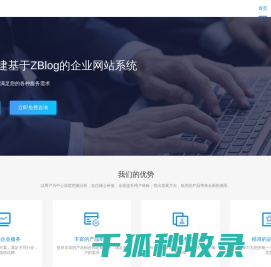 轮时代