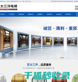 深圳电梯加装厂家