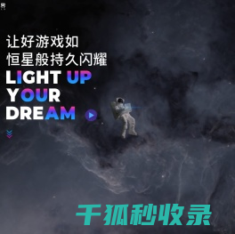 益世界