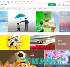 360图片