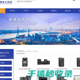 河南英威腾变频器