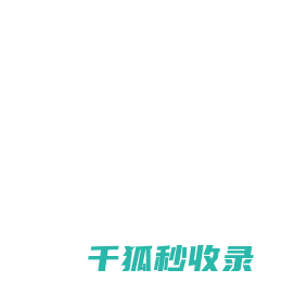 逍遥导航