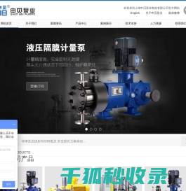 上海申贝泵业制造有限公司