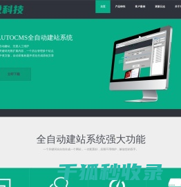 飞悦科技