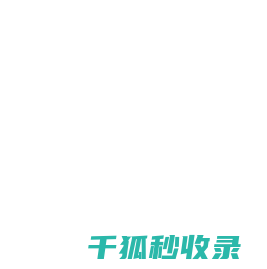 洗地机
