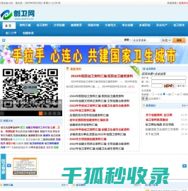 创建资料