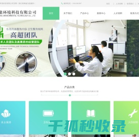 卫生学评价