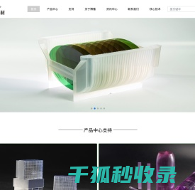 博雅新材