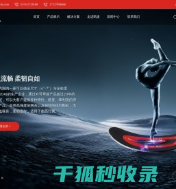 凯捷磨具