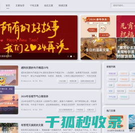 温柔治愈励志文案,走心文案情感语录,朋友圈文案,抖音文案,文案素材,热门文案大全,高质量文案短语