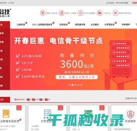 亿恩科技