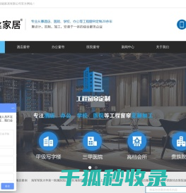 中国窗帘十大品牌