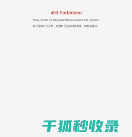 焦作市巨航特种设备有限公司