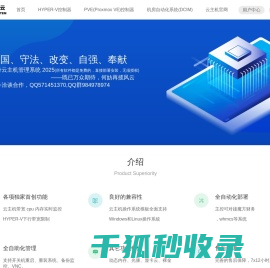 qzsystem