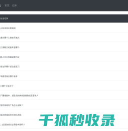 龙腾生活