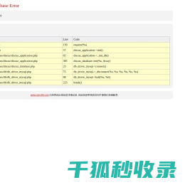 手机维修,资料下载,刷机教程工具,原厂线刷包尽在万维