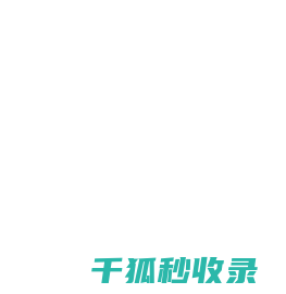SPM,FMC,Climax密封脂,TOT,进口石油设备