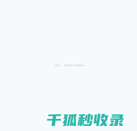 奇精机械股份有限公司